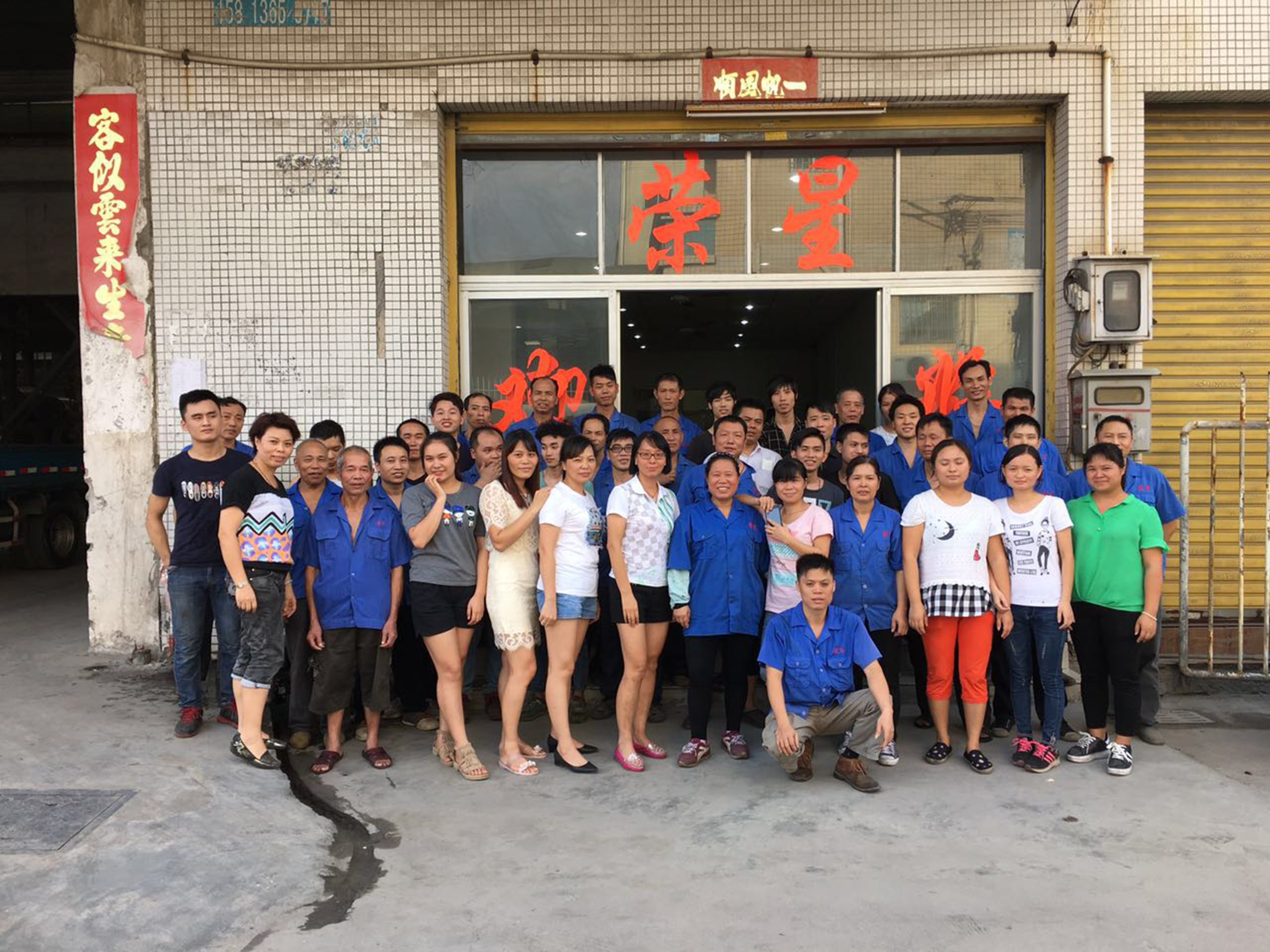 RONGXING CNC company overview image 5
