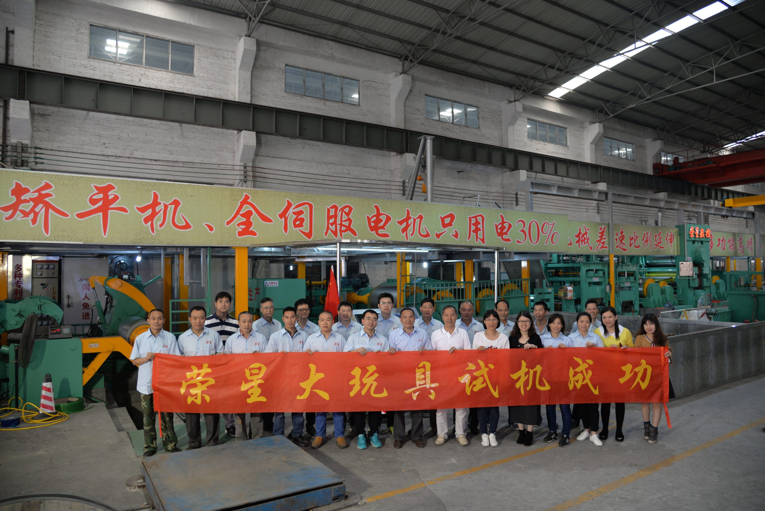 RONGXING CNC company overview image 1